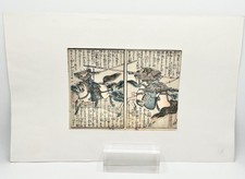 Estampe japonaise ancienne