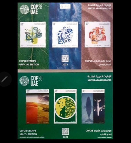 Uae united arab emirates - uae,