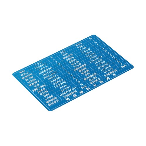 Carte code pour légère - cw,