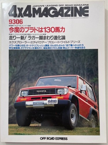 4x4 magazine issue 9306 - magazine,