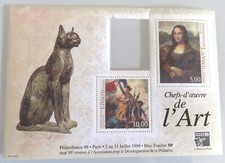 Timbre neuf 5 F La Joconde 