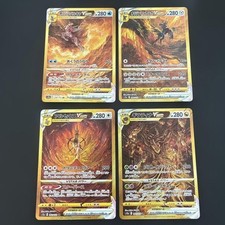 Giratina Arceus Palkia Dialga