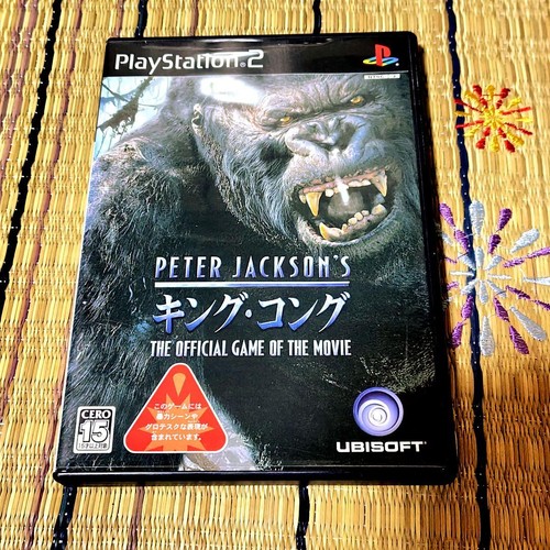 Peter jackson king kong - peter, jackson's