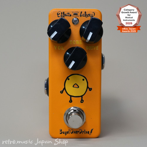 Mini pédale guitare kawaii - de,