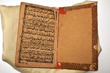 Antique Islamique Livre Arabe