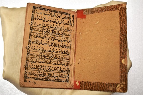 Antique islamique livre arabe - islamique,