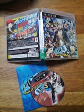 Persona 4 : The Ultimax Ultra