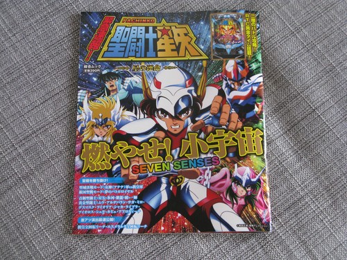 Livre saint seiya - saint,