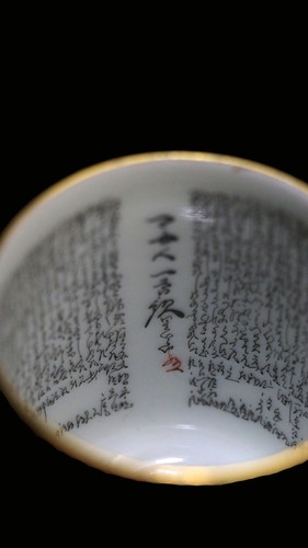 Japanese kutani tea cup with - japanese,