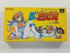 MAKERUNA! MAKENDOU (KENDO RAGE) SUPER FAMICOM (SFC) NTSC-JAPAN (COMPLETE - GOOD 