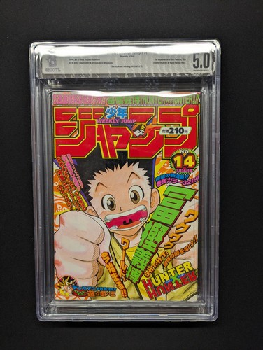 1998 bgs graded shonen - bgs,