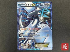 [No Import Duty (US)] Carte