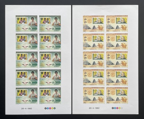 Djibouti 1982 166 - 1982, nd