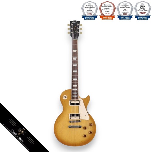 Gibson les paul standard faded - gibson,