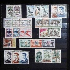 CAMBODGE LOT 28 TIMBRES NEUFS**. BONNE VALEUR