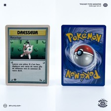 RECYCLAGE 61/62 Fossil Edition