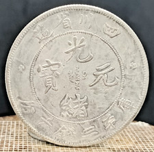 Ancienne pièce de monnaie