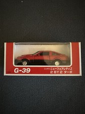 DIAPET YONEZAWA TOYS JAPAN