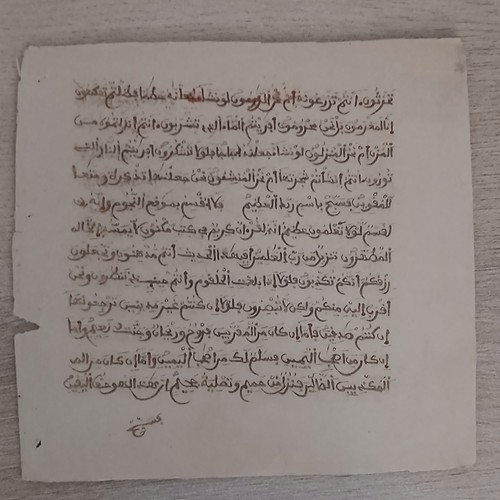 Antique islamique manuscrit - islamique,