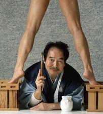 Japanese artist Morio Matsui