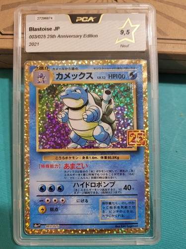 Carte pokemon blastoise 25th - carte,