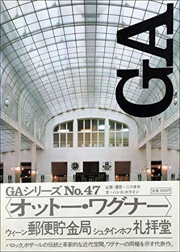 Global architecture - ga,