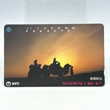 Tottori Sand Dunes Telephone