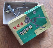 Tondeuse à cheveux vintage Tondeuse à barbe chinoise manuelle Outil de barbier