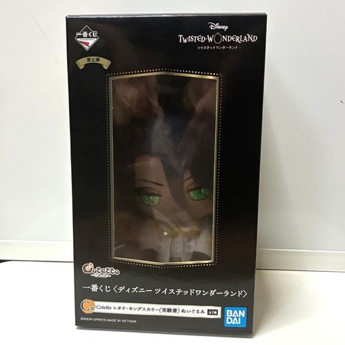 Peluche poupée twisted - peluche,