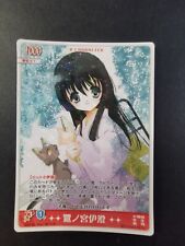 Hayate The Combat Bulter TCG