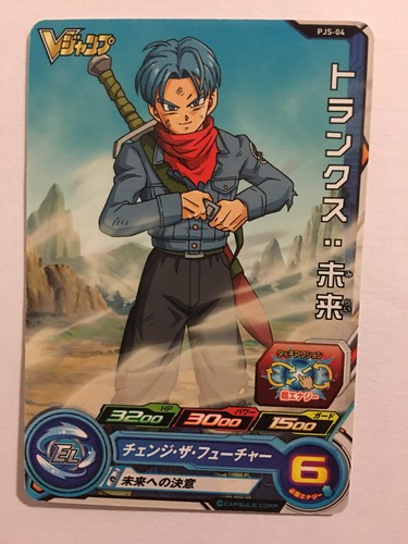 Dragon ball heroes - ball,