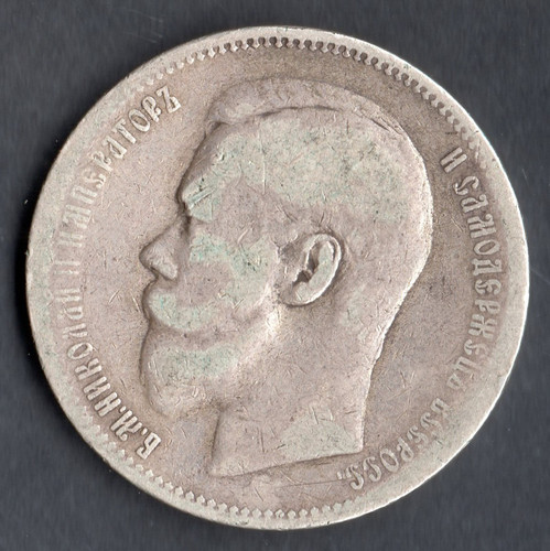 Monnaie rouble en - rouble, argent