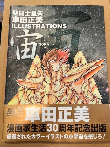 Masami kurumada illustrations - kurumada,