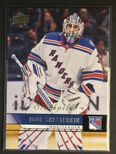 2021 upper deck extended - upper,