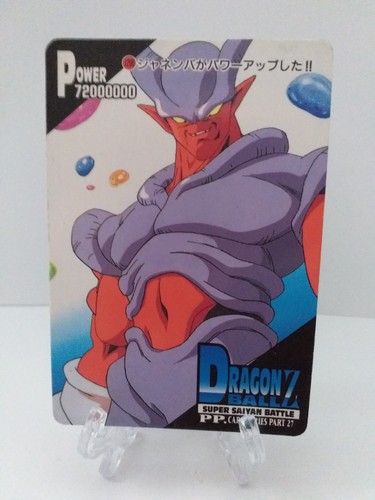 Carte dragon ball card - carte,