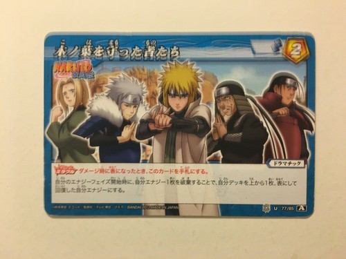 Naruto miracle battle carddass - naruto,