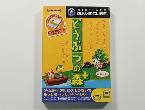 Doubutsu mori plus animal - plus, (animal
