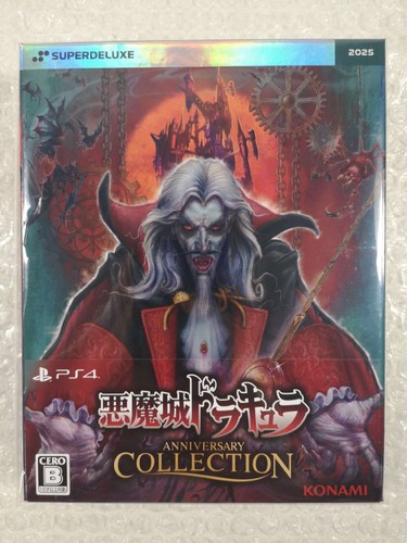 Castlevania anniversary - castlevania,