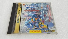 X-Men vs Street Fighter Sega Saturn Japan Anime