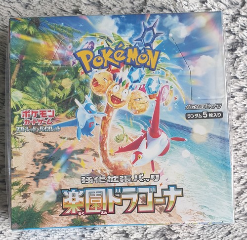 Display pokémon japonais sv7a - pokémon,