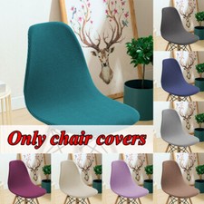 Housse De Chaise À Coque