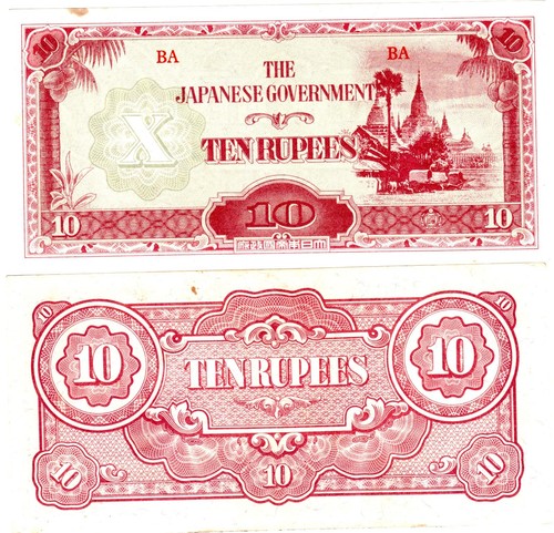 Japan japon burma billet - burma,