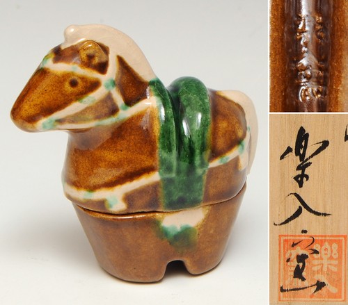 Rakunyu four horse kogo - four,