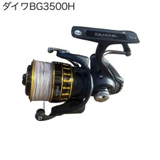 Daiwa Bg3500H