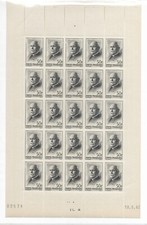 FEUILLES FRANCE: N°525 - 1941 . Maréchal Pétain : Cote 125 €