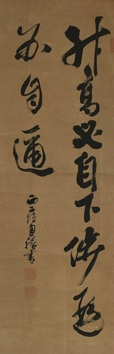 M0915 scroll japonais - m0915,