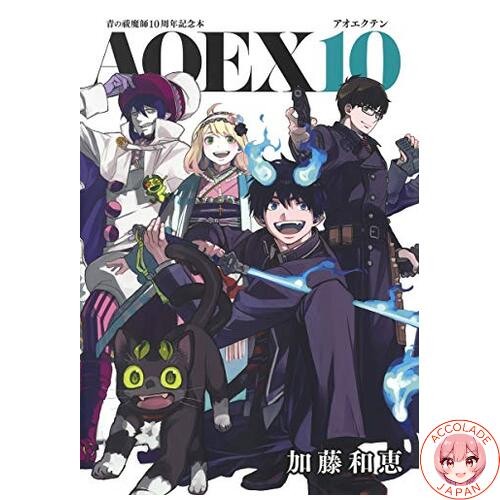 Blue exorcist 10th - 10th, anniversary