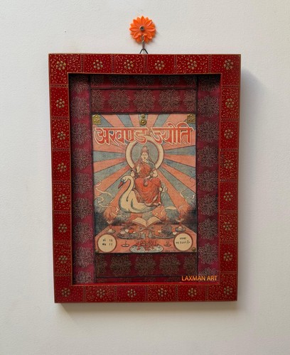 Ancien cadre mural - , indien