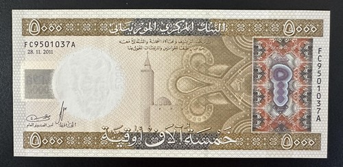 Billet 5000 ouguiya mauritanie - ouguiya,