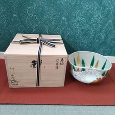 Ustensiles à thé bol à confiserie style azan vert or 17,6 cm d'occasion